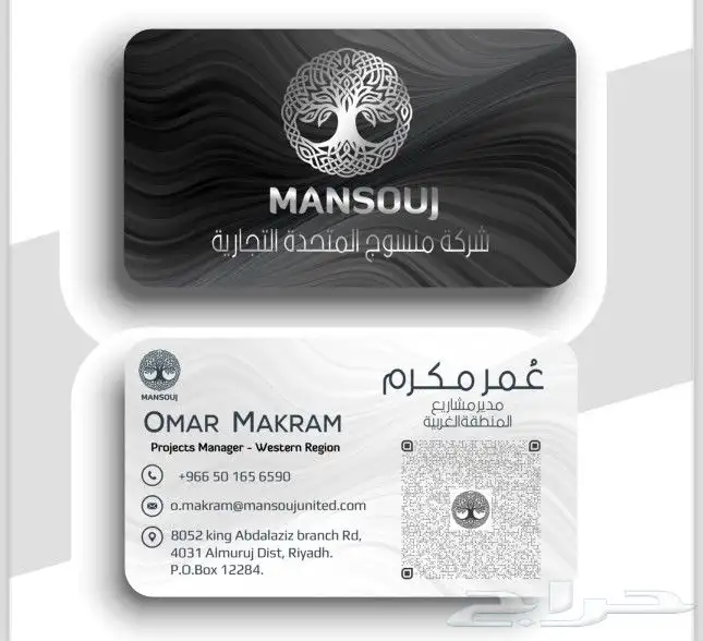 طباعة مطبوعات طباعة كافة أنواع المطبوعات بروشورات ستكرات 1