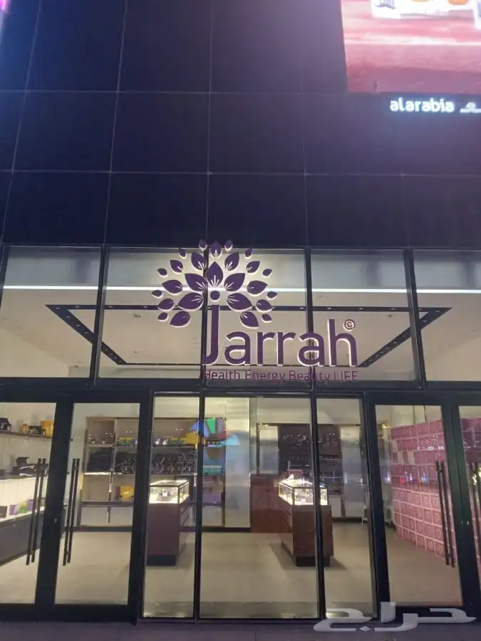 خطاط 2030 4