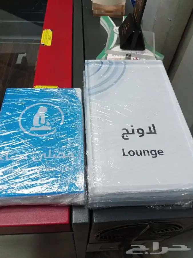 خطاط 2030 59