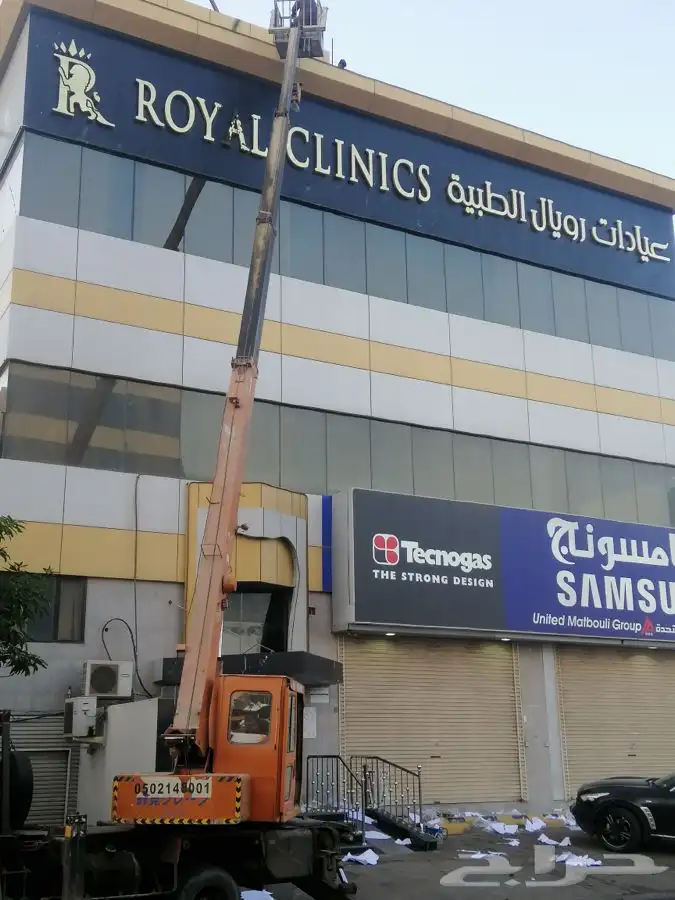 خطاط لوحات حروف بارزه استيكرات بنرات 10