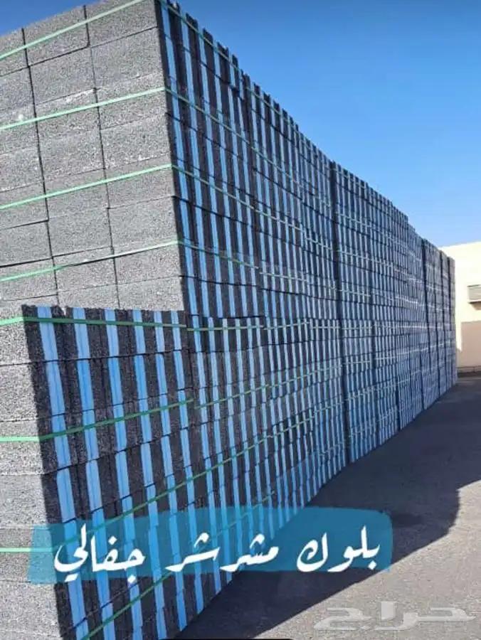 مصنع بلك 8