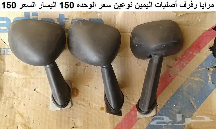 قطع 180B مديل 77 - 78 94