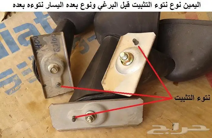 قطع 180B مديل 77 - 78 95