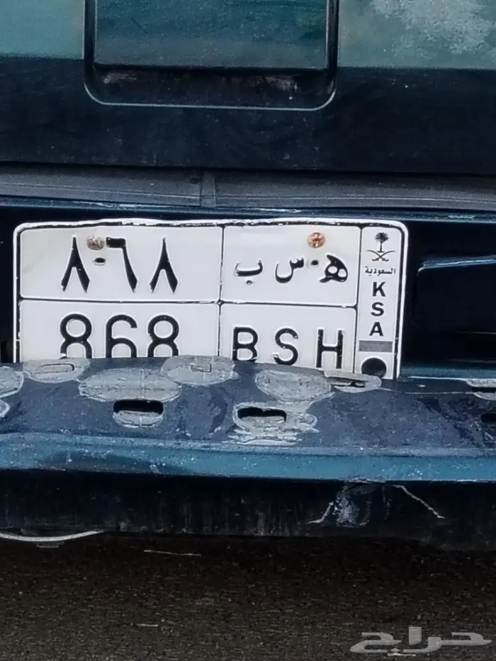 لوحة رقم مميز للبيع 1