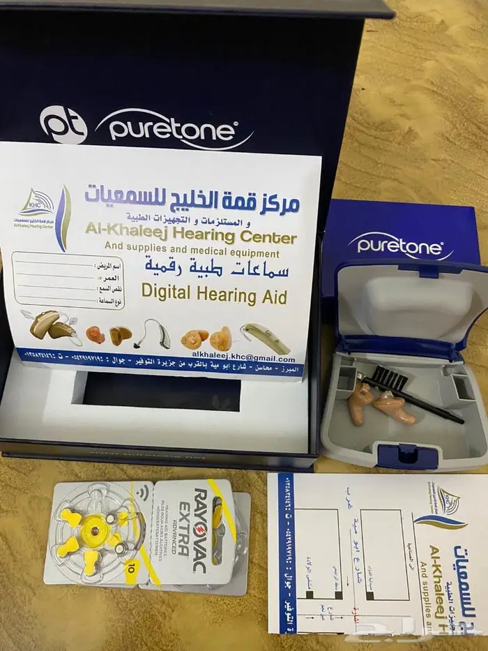 سماعه طبيه للأطفال 1