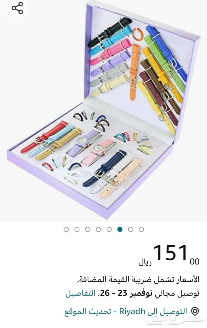 هدايا ساعة للبنات 7