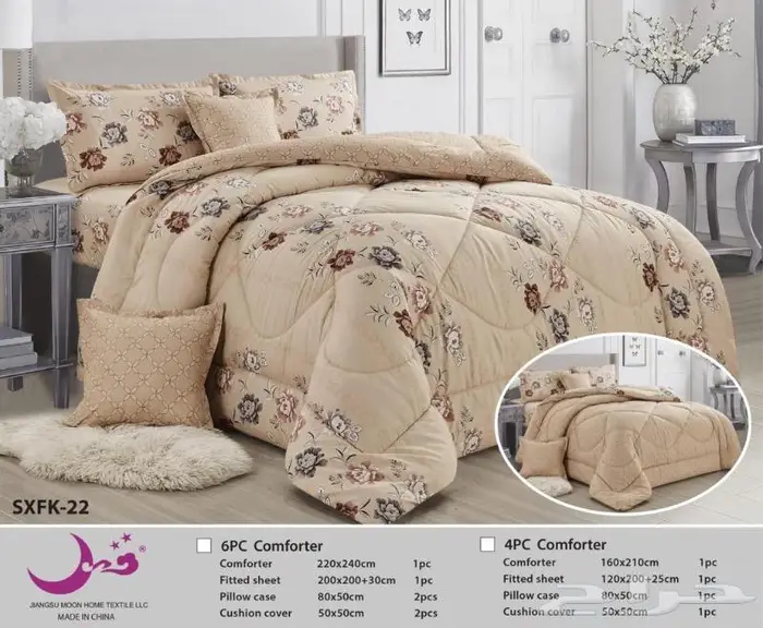 تصفيه مفارش وجهين منفوخ الدمام 7