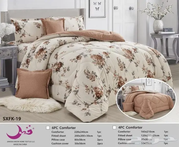 تصفيه مفارش وجهين منفوخ الدمام 8