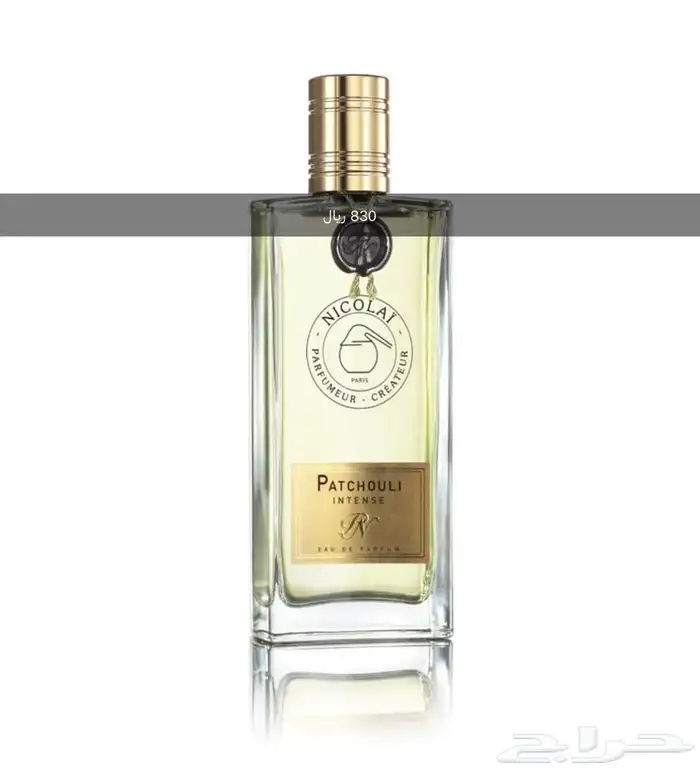 عطور نيش فاخرة فخمة حصرية 11