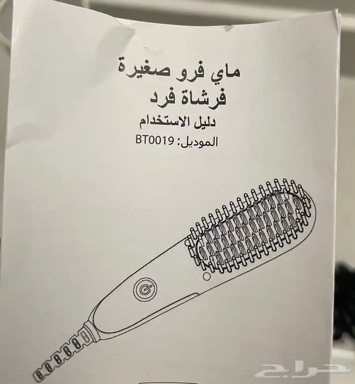 فرشة شعر حراري 3