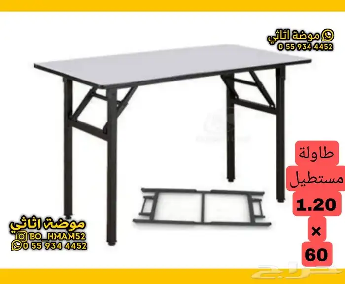 كراسي افراح و طاولات حفلات 8