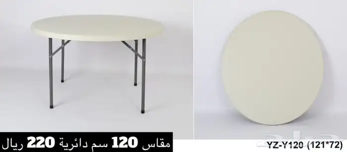كراسي افراح طاولات تلبيسة كراسي لوازم افراح بالجملة 35
