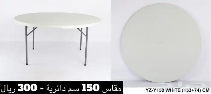 كراسي افراح طاولات تلبيسة كراسي لوازم افراح بالجملة 34