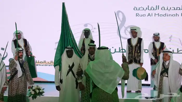 فرقة زوايا المملكة للفنون الشعبية 0