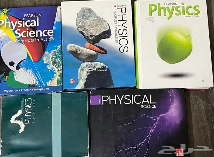 للبيع كتب مدارس العالمية انترناشونال جديدة 79
