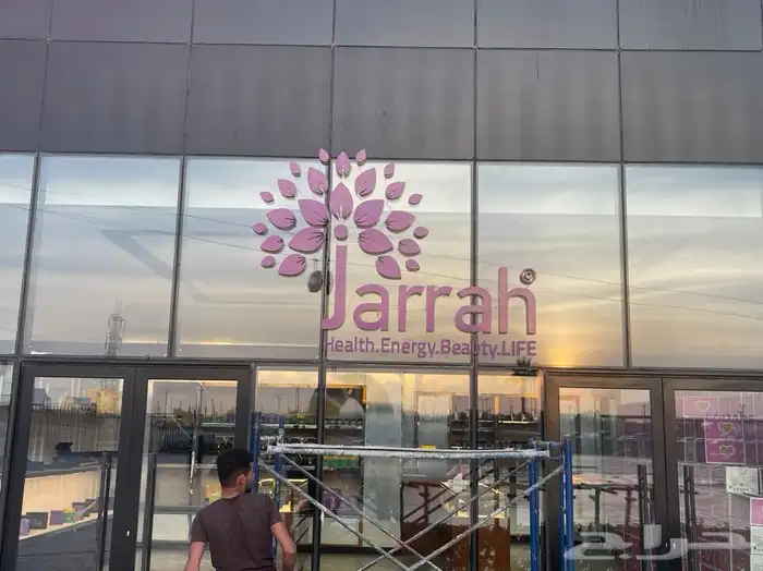خطاط 2030 49