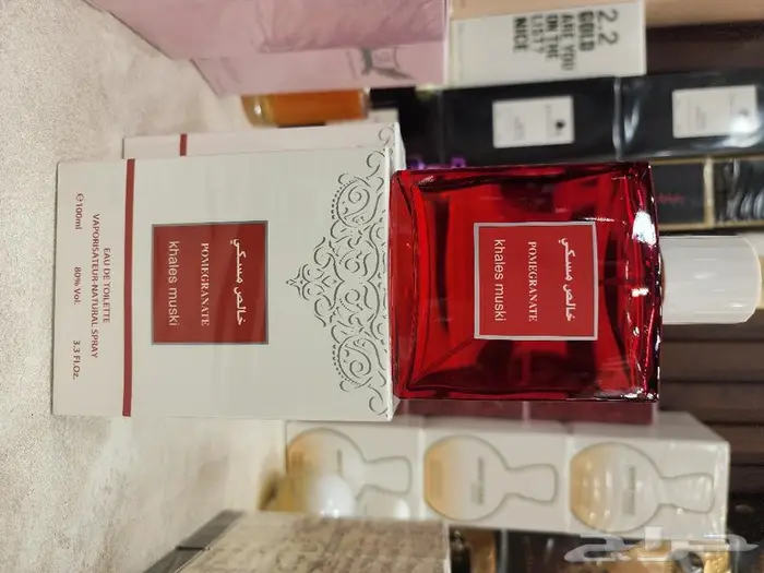 تصفية عطور الواحد 10 يال 2