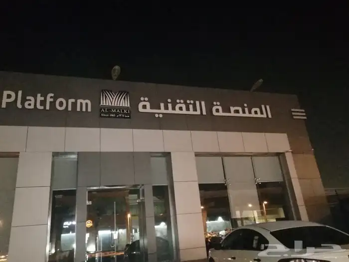 خطاط لوحات حروف بارزه استيكرات بنرات 28