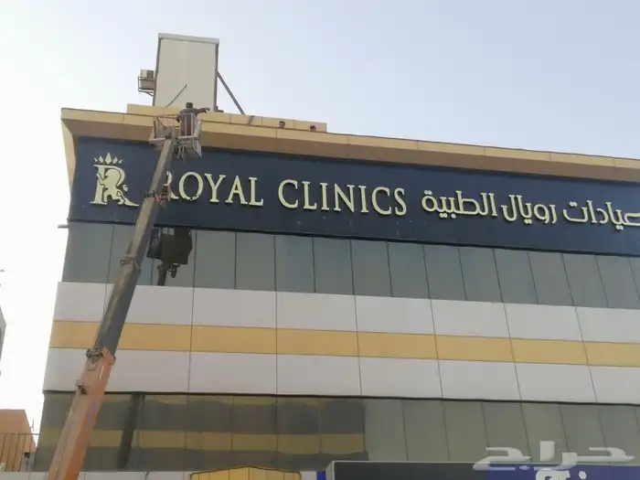 خطاط لوحات حروف بارزه استيكرات بنرات 9