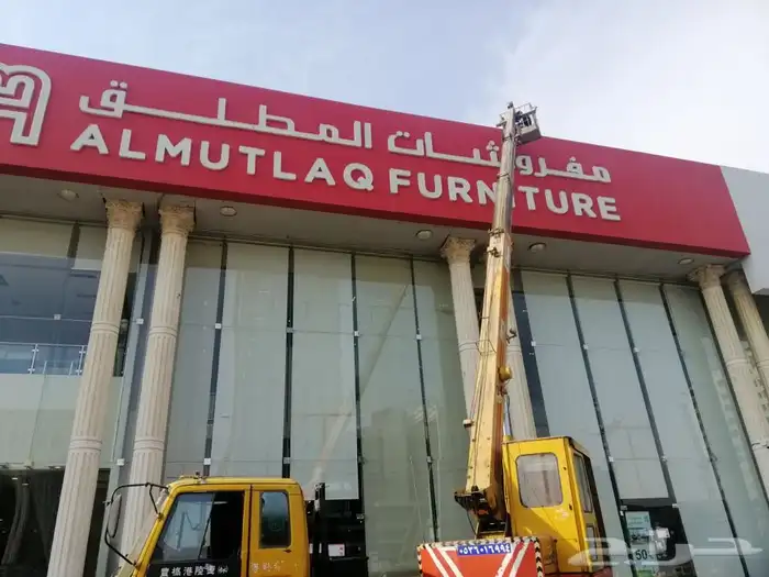خطاط لوحات حروف بارزه استيكرات بنرات 13