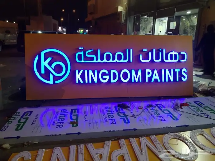 خطاط 2030 35