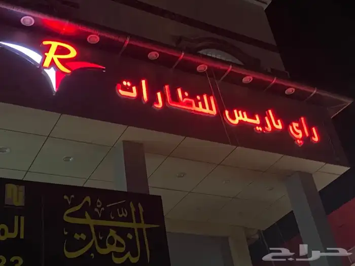خطاط لوحات حروف بارزه استيكرات بنرات 5