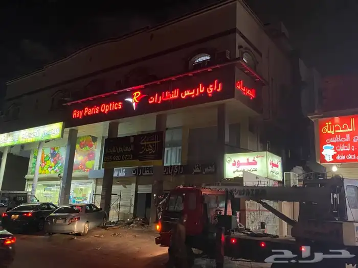 خطاط لوحات حروف بارزه استيكرات بنرات 4