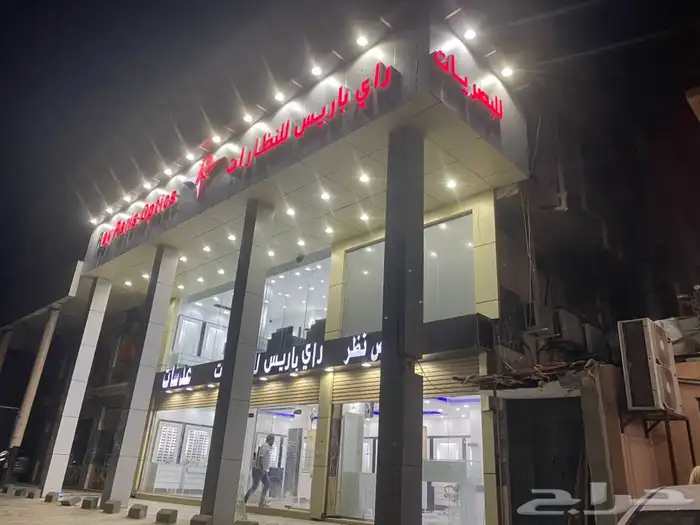 خطاط لوحات حروف بارزه استيكرات بنرات 2