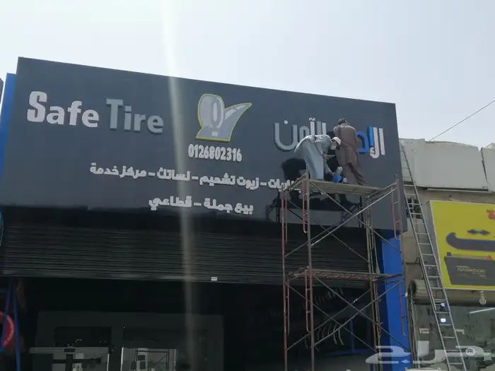 خطاط لوحات حروف بارزه استيكرات بنرات 19