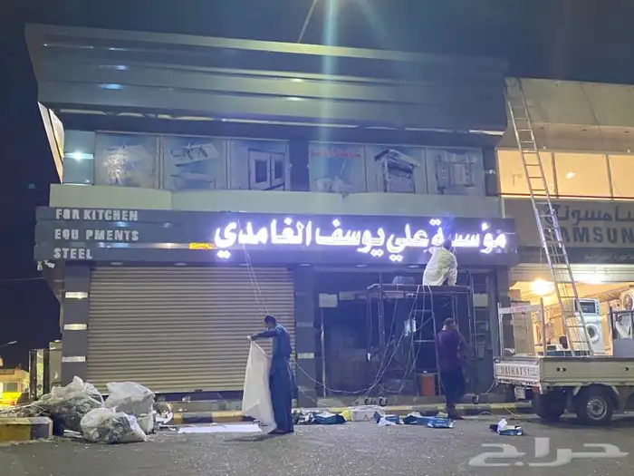 خطاط لوحات حروف بارزه استيكرات بنرات 0