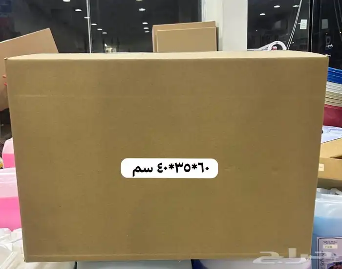 كرتون - كراتين شحن 3