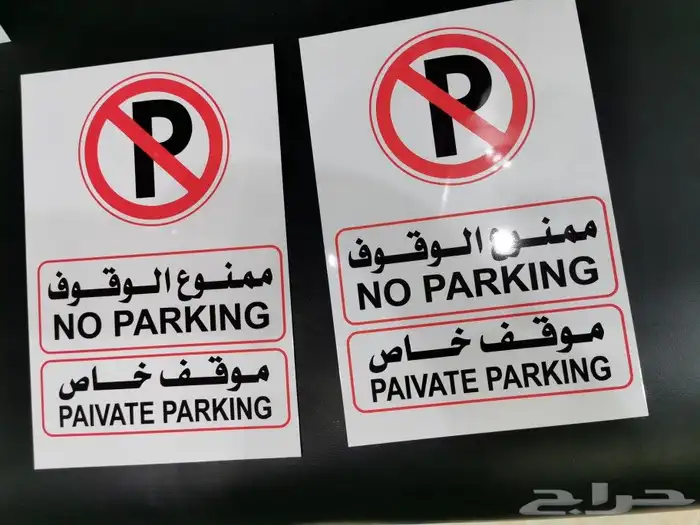 طباعة معدن حفر مفرغ 0