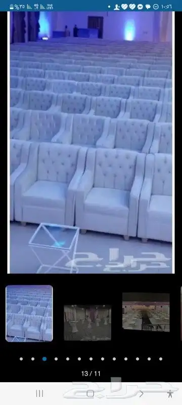 الكيف لجميع انواع القهوه والشاهي 10