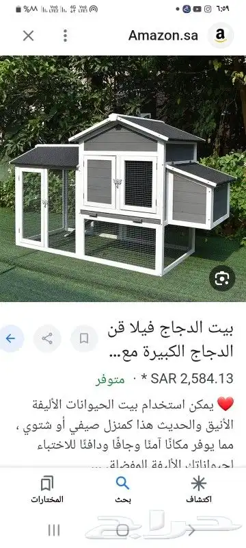 حاضنات صوص 1