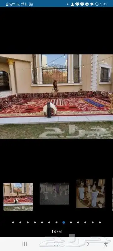 الكيف لجميع انواع القهوه والشاهي 11