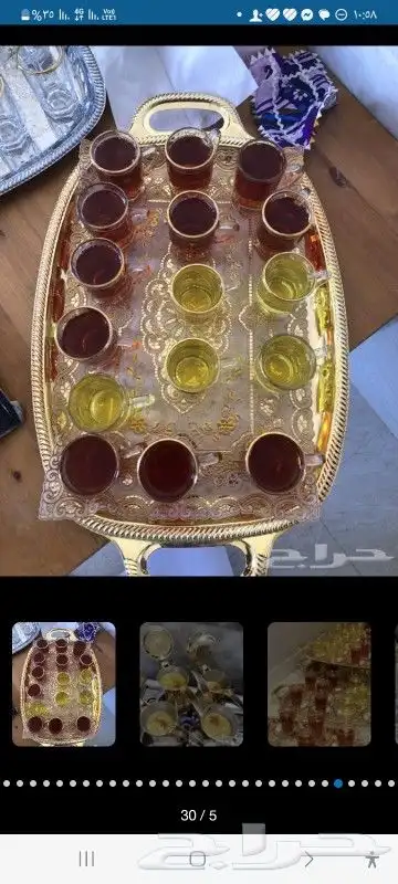 الكيف لجميع انواع القهوه والشاهي 8