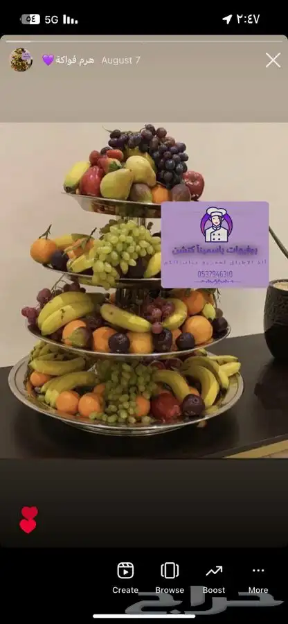 تجهيزات بوفيه مفتوح فطور العيد سخانات 8