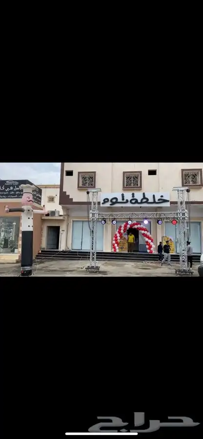 تجهيز افتتاح محلات تراسات وكشافات واقواس بوالين 3