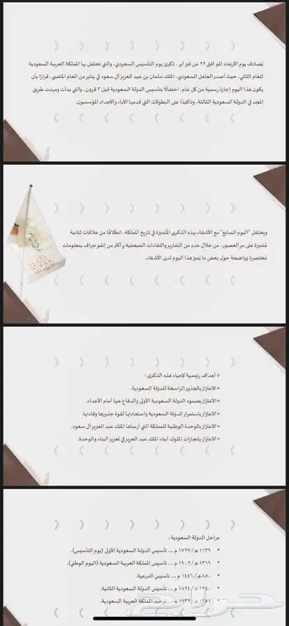 عروض بوربوينت - بحث تخرج - تصاميم جرافيك - سيرة ذاتية 1
