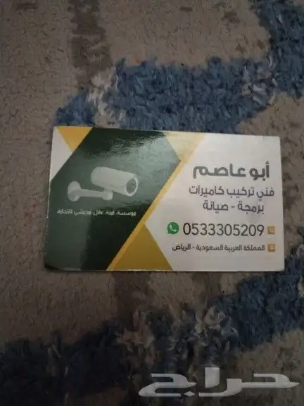 كمرات مراقبه 0