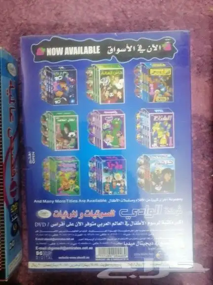 افلام كرتون مغامرات قديمه 9