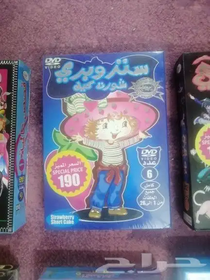 افلام كرتون مغامرات قديمه 3