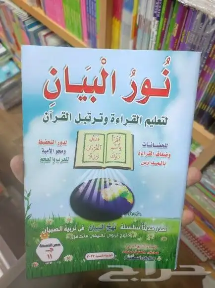 كتب دراسية ومناهج تعليمية ممتازة جدا 1