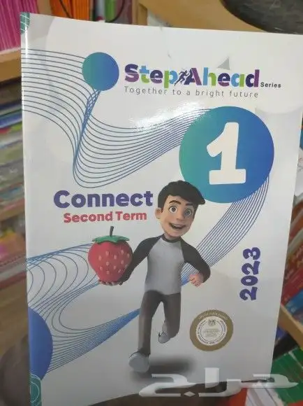كتب دراسية ومناهج تعليمية ممتازة جدا 12