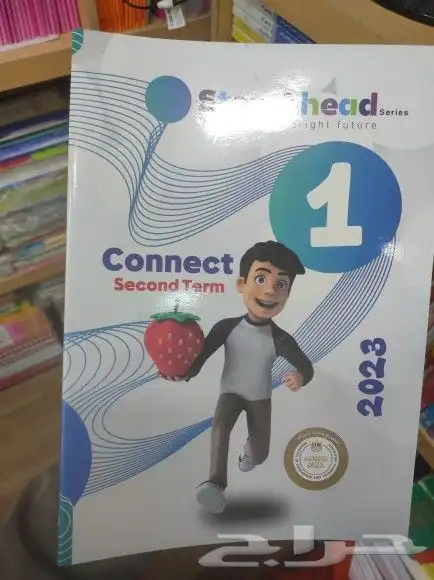 كتب دراسية ومناهج تعليمية ممتازة جدا 17
