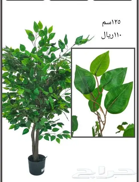 شجر صناعي 9