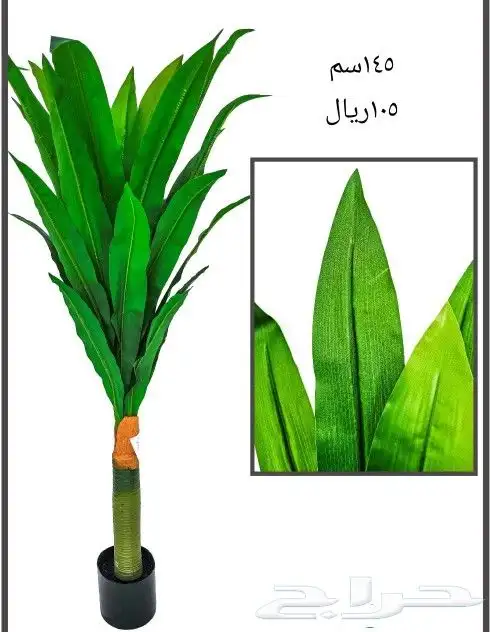 شجر صناعي 7