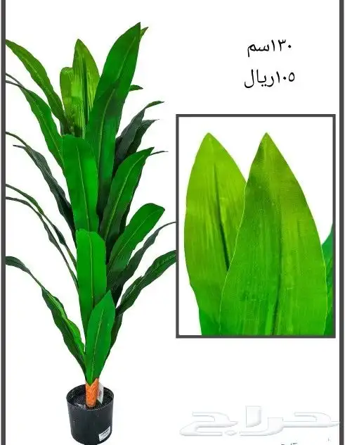 شجر صناعي 8
