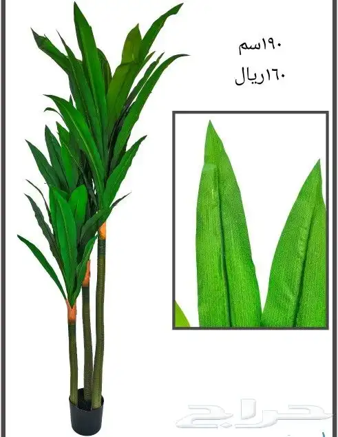 شجر صناعي 5