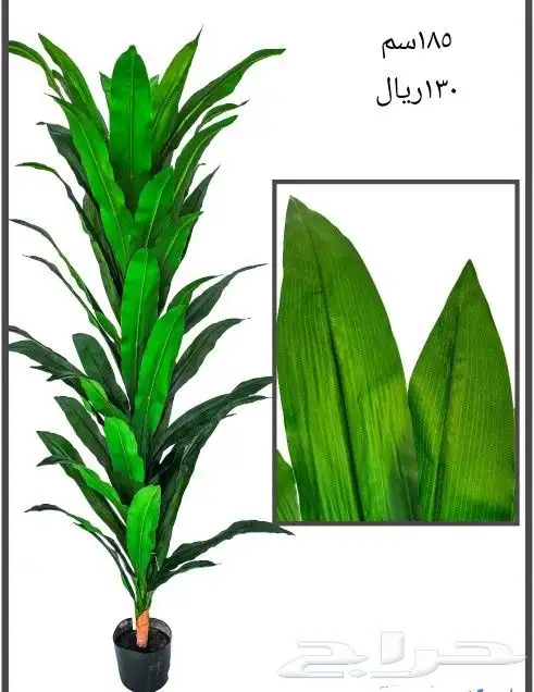 شجر صناعي 6